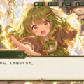 365日後、抹茶エクレアは世界一になる。のイメージ