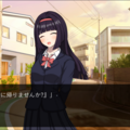 とある日、とある告白のイメージ