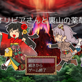 オリビアさんと裏山の薬草のイメージ