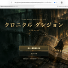 ゲームのタイトル画面になります