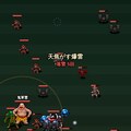 人類総力戦〜結界が直るまで持ちこたえろ〜のイメージ