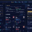 本陣。毎月2回の内政で、売上を伸ばし、仲間を育て、合戦に備えます。