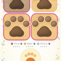 29タッチ（にくきゅうタッチ）のイメージ