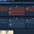 三翼戦記のイメージ