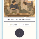 腰が抜けるほどつまらないゲーム