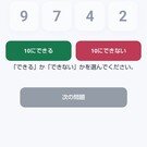 実際のゲーム画面です。
