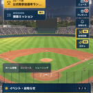 球場を拠点に自分だけの球団を運営！