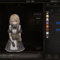 アルバドールは嘘をつかないのイメージ