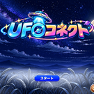 タイトル画面
