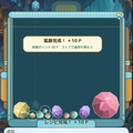 鉱石ゲームのイメージ