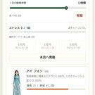 個性的な従業員