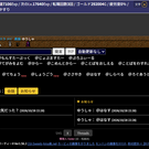 家でモンスターたちと暮らせる
