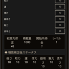 キャラクター作成1