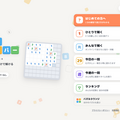 運ゲーなしマインスイーパーのイメージ