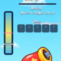 飛べ！ゴルダナのイメージ
