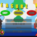 ＴＲＥＡＳＵＲＥ　ＭＡＰのイメージ