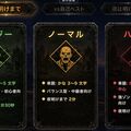 ゾンビタイピングのイメージ