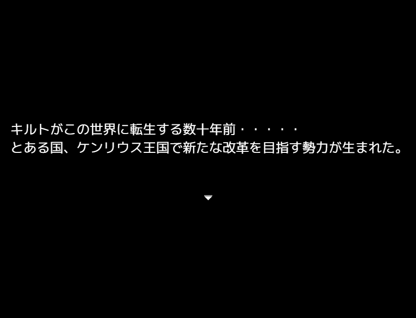 伝説の勇者v禍根の種（序章） フリーゲーム夢現 5130