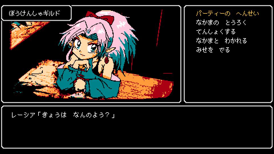 Crescent Tower ～クレセント・タワー～（体験版）［フリーゲーム夢現
