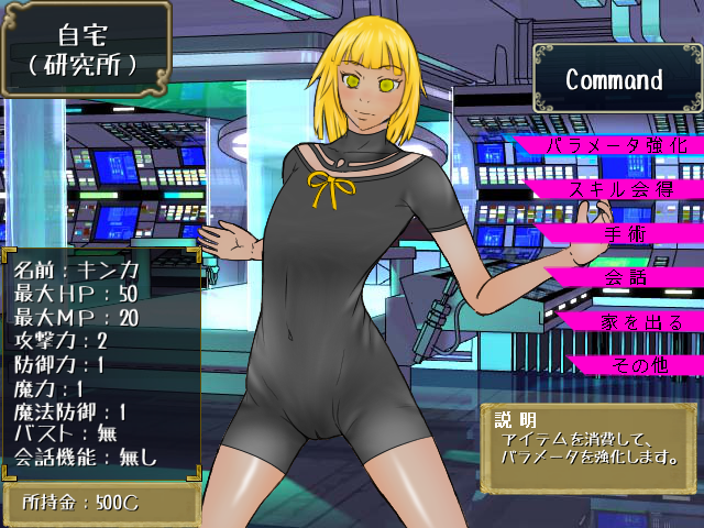 ぼこぼこダンジョンREFINE［フリーゲーム夢現］スマホページ