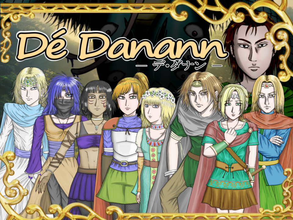 Dé Danann（デ・ダナン）[フリーゲーム夢現]