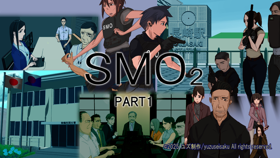 SMO2 PART1[フリーゲーム夢現]