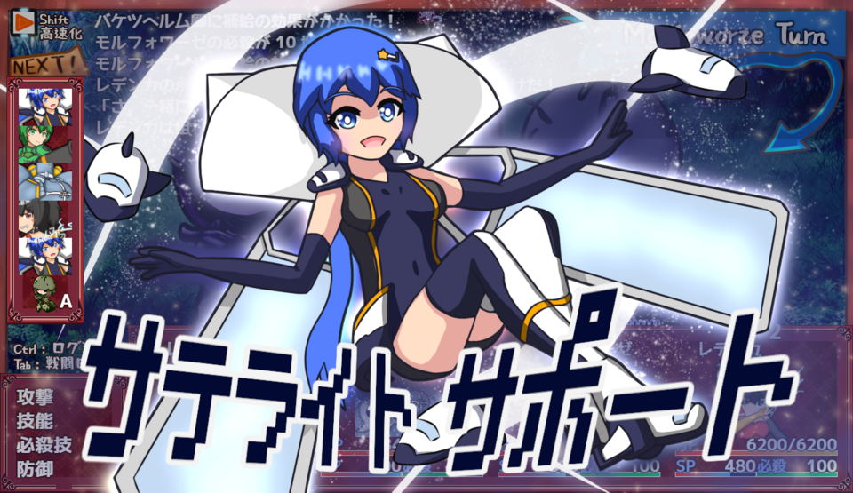 混乱のないキラキラを完成させる秘密