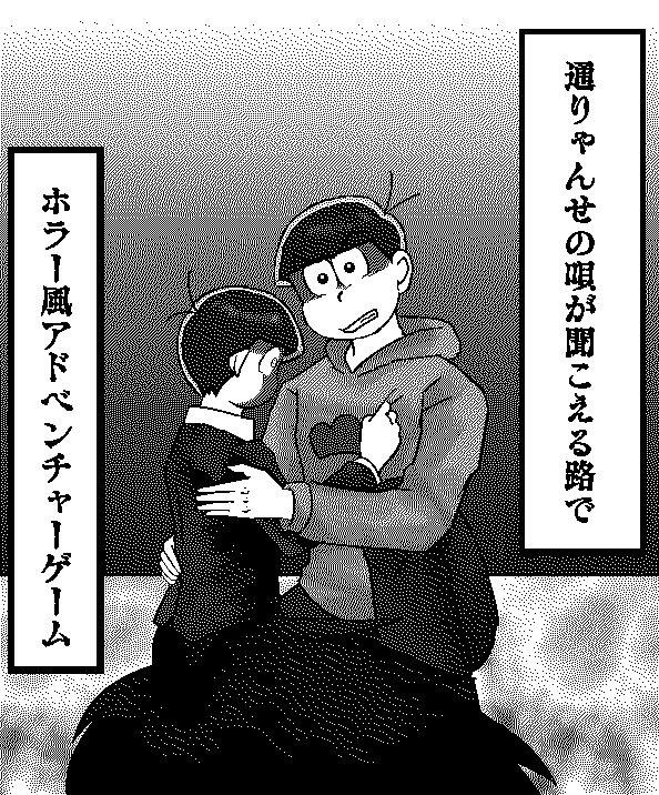 黒松お知り合い談話室 購入しないでください ポケモンZA ケロマツ入手