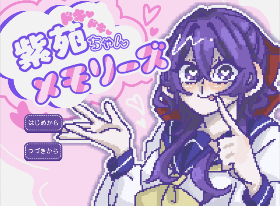 紫苑ページ 紫苑（しおん） | 【公式】有限会社さかいわ造花店 置物