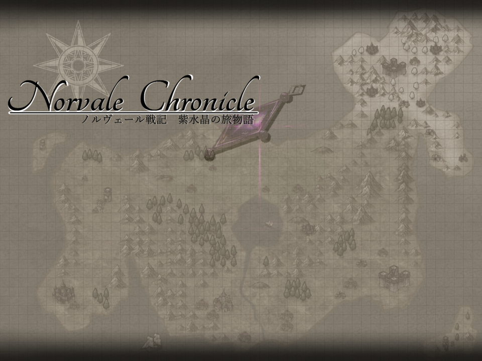 ノルヴェール戦記-紫水晶の旅物語-［フリーゲーム夢現］スマホページ