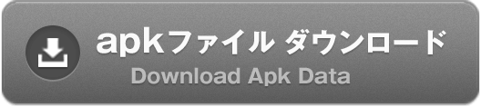 Golden Crossのapkファイルをダウンロードする(Download apk data)